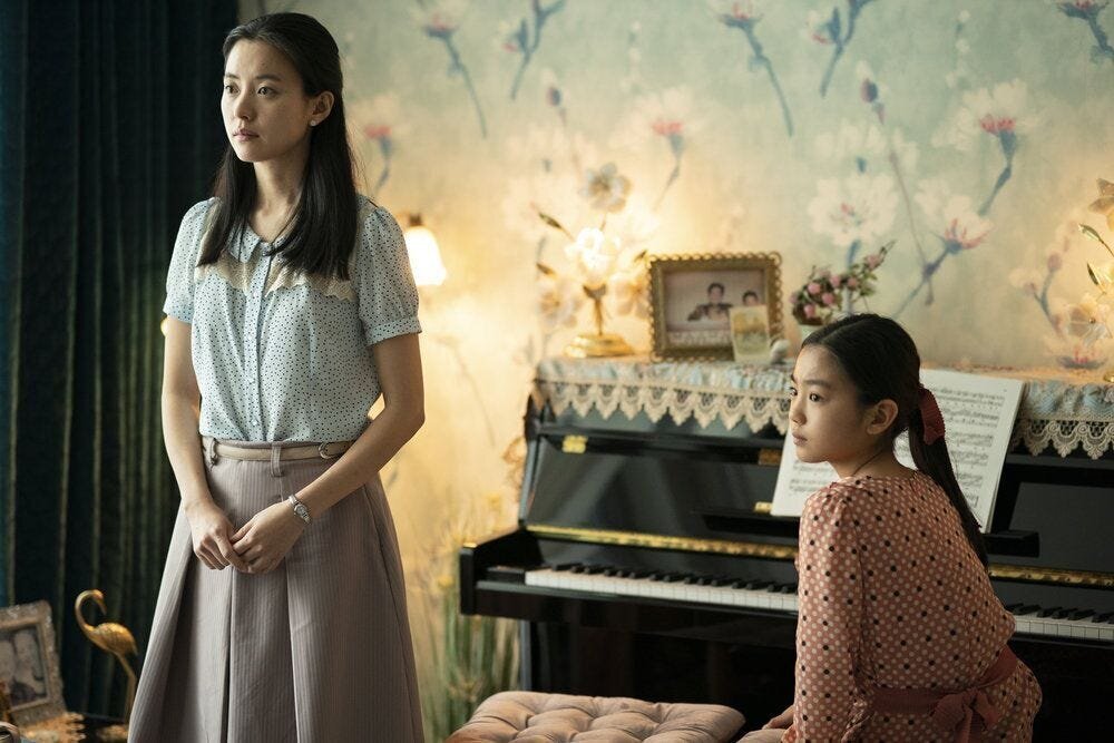 Treadstone Season 1 Series Review 5 | Mania Africa | maniainc.com Soyun Pak's cover is as a piano instructor