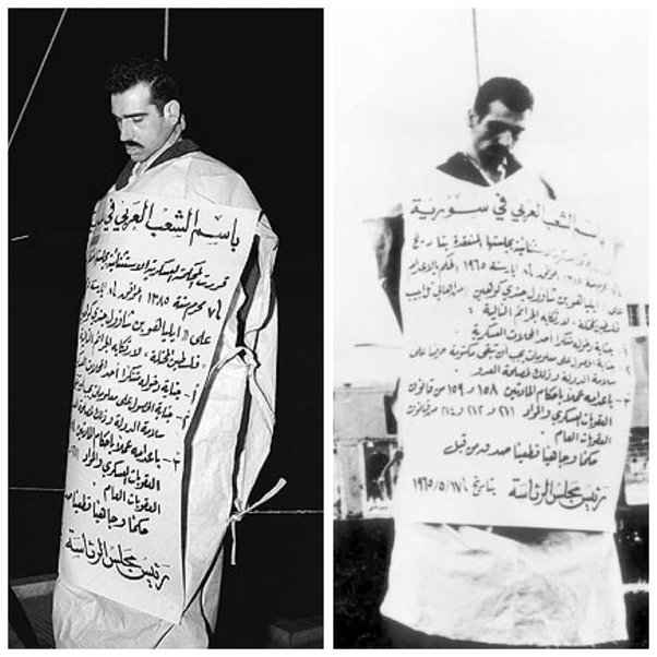 The Spy Series Review 8 | Mania Africa | maniainc.com A real-life picture of Eli Cohen after he was executed in Damascus in 1965.
